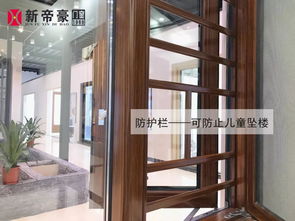 新帝豪断桥门窗 守护未来，与你快乐童行